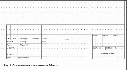  ,   Schematic